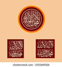 1st kalma (Shahada) faith "La Ilaha Ill Allah". means: There is no God but Allah and Muhammad is the messenger of Allah.