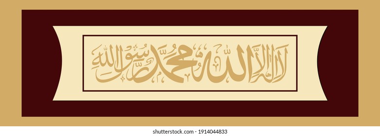 1st kalma-1st faith "La Ilaha Ill Allah". means: There is no God but Allah and Muhammad is the messenger of Allah.