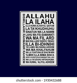 1st kalma-Shahada "La Ilaha Ill Allah". means: There is no God but Allah and Muhammad is the messenger of Allah.