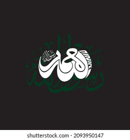 1st kalma-Shahada "La Ilaha Ill Allah". means: There is no God but Allah and Muhammad is the messenger of Allah.