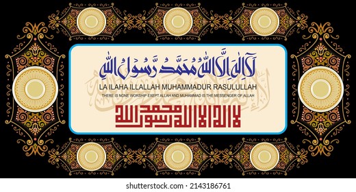 1st kalma-Shahada "La Ilaha Ill Allah". means: There is no God but Allah and Muhammad is the messenger of Allah.