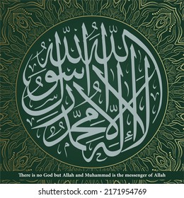 1st kalma-Shahada "La Ilaha Ill Allah". means: There is no God but Allah and Muhammad is the messenger of Allah.