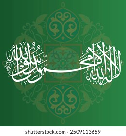 1º kalma-Shahada "La Ilaha Ill Allah". Tradução: Não há Deus, mas Alá e Maomé é o mensageiro de Alá 02