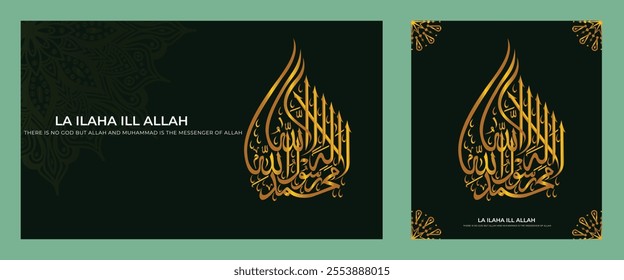 1st kalma-Shahada "La Ilaha Ill Allah". Translation: There is no God but Allah and Muhammad is the messenger of Allah. Vector Illustration banner