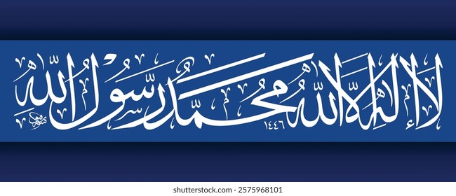 1st kalma-Shahada "La Ilaha Ill Allah". means: There is no God but Allah and Muhammad is the messenger of Allah.