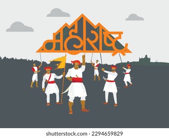 1st May is celebrated as a Maharashtra Day all over India and the world. Greetings to all Maharashtrian people. Happy Maharashtra Din. Creative Concept and Idea.