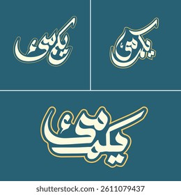 1st May Labor Day Design International Workers Day Vector Illustration, Poster Social Media Banner