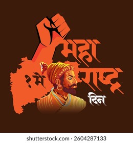 1st May Maharashtra Day Calligraphy Special Design – Shivaji Maharaj Art with Traditional Marathi Calligraphy, Fist Symbol, and State Map Representing Strength, Heritage, and Patriotism