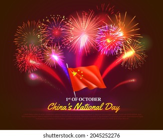 1st October China National Day symbolic festive poster. National Day of the People of China Republic banner, greeting card, background with fireworks and waving flag vector illustration