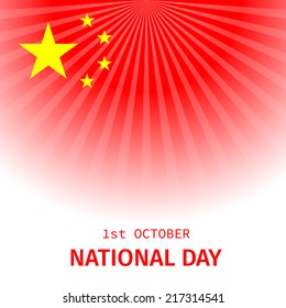 1st October National day holiday China. Vector illustration