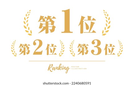 1st place 2nd place 3rd place Ranking icon vector illustration
