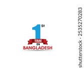 1st Time in Bangladesh Logo Vector