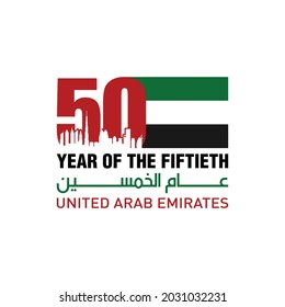 2 December; 50 National Day of United Arab Emirates. Arabic Text Translation: Year of The Fiftieth. Vector Logo. Eps 08.