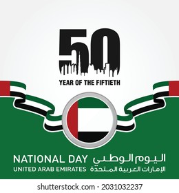 2 December; 50 National Day of United Arab Emirates. Arabic Text Translation: Year of The Fiftieth. Vector Logo. Eps 08.