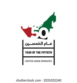 2 December; 50 National Day of United Arab Emirates. Arabic Text Translation: Year of The Fiftieth. Vector Logo. Eps 08.