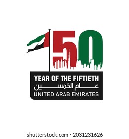 2 December; 50 National Day of United Arab Emirates. Arabic Text Translation: Year of The Fiftieth. Vector Logo. Eps 08.