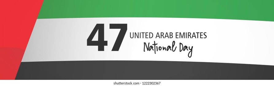2 December. UAE Independence Day background in national flag color theme. Celebration banner with curving ribbons and text. Vector illustration