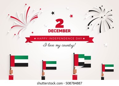 2 December. UAE Independence Day greeting card. Celebration background with fireworks,  flags and text. Vector illustration