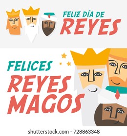 2 different banners. Happy epiphany written in spanish. Christmas vectors