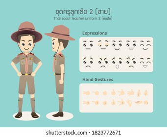 2 Dimensional Thai Beamter Charakter - Thai männliche Pfadfinder Uniform 2. Übersetzung: "Thai-Pfadfinderuniform (männlich)"