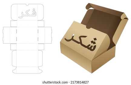 2 flips box with word THANK in Arabic window die cut template and 3D mockup