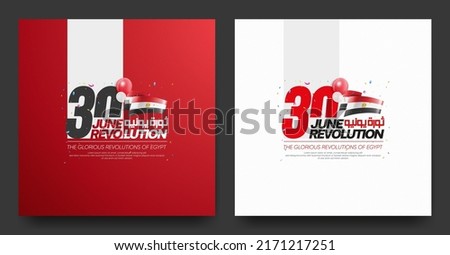 2 greeting cards designs vector with Arabic Calligraphy means 30 June revolution - Egypt flag