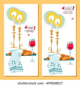 2 greeting cards Shabbat shalom. Candles, kiddush cup and challah. Jewish Holiday. Vector illustration