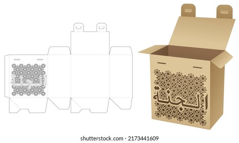 2 locked points box with stenciled word HEAVEN in Arabic die cut template and 3D mockup