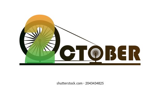 2 October concept for Gandhi Jayanti. Ashoka Chakra is used in charkha or spinning wheel.