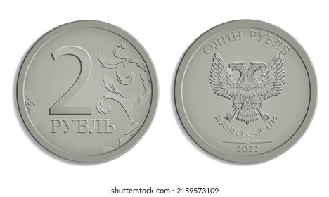 2 Russian rubles. Currency exchange concept. Economic crisis, decline of the world economy. Devaluation of the ruble. The fall of the Russian currency. Currency exchange at the Bank. Devaluation.