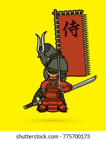 2 Samurai composition with flag Japanese font mean Samurai cartoon graphic vector