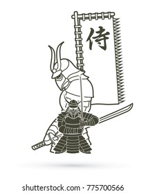 2 Samurai composition with flag Japanese font mean Samurai outline cartoon graphic vector