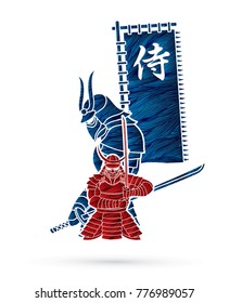 2 Samurai composition with flag Japanese font mean Samurai cartoon designed using grunge brush graphic vector