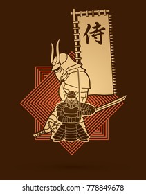 2 Samurai composition with flag Japanese font mean Samurai designed on line square cartoon graphic vector