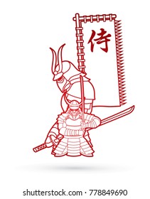 2 Samurai composition with flag Japanese font mean Samurai outline cartoon graphic vector