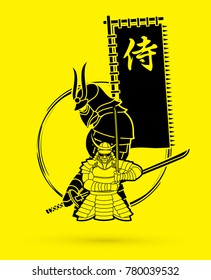 2 Samurai composition with flag Japanese font mean Samurai cartoon graphic vector