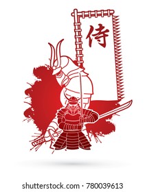 2 Samurai composition with flag Japanese font mean Samurai designed on splash blood background cartoon graphic vector
