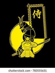 2 Samurai composition with flag Japanese font mean Samurai designed on moonlight background cartoon graphic vector