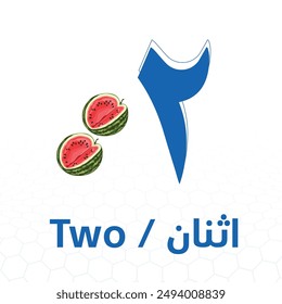 2 Two Arabic numbers colorful from 1 to 10 vector illustration new Arabic numerals digit education learn algebra calculation activity set 