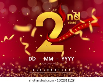2 years anniversary logo template on gold background. 2nd celebrating golden numbers with red ribbon vector and confetti isolated design elements