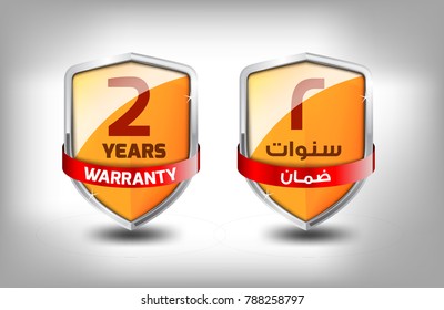 2 YEARS WARRANTY SIMBOL. VECTOR EPS ARABIC TRANSLATION "2 YEARS WARRANTY"
