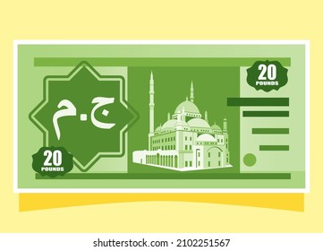 20 Egyptian Pound Banknotes Paper Money Illustration. 