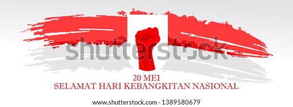 20 Mei Selamat Hari Kebangkitan Nasional Vetor Stock Livre De Direitos 1389580679 Shutterstock 2739