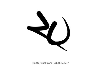 20 Number vector for your design