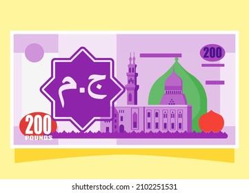 200 Egyptian Pound Banknotes Paper Money Illustration