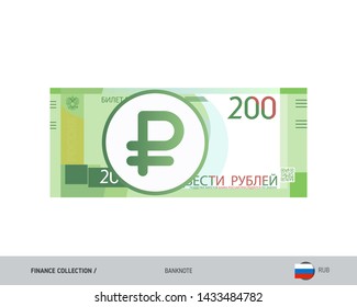 200 Russian Ruble Banknote. Flat style highly detailed vector illustration. Isolated on white background. Suitable for print materials, web design, mobile app and infographics.