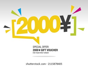 2000 Yen Internet-Website-Promotion Verkauf bieten großen Verkauf und Super-Verkauf modernen farbigen Coupon-Code 2000 ¥ Rabatt Geschenkgutschein Coupon