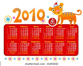 2010 by Chinese Calendar year of  the Tiger.