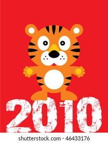 2010 tiger greeting