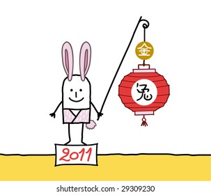 2011 - rabbit - gold sign